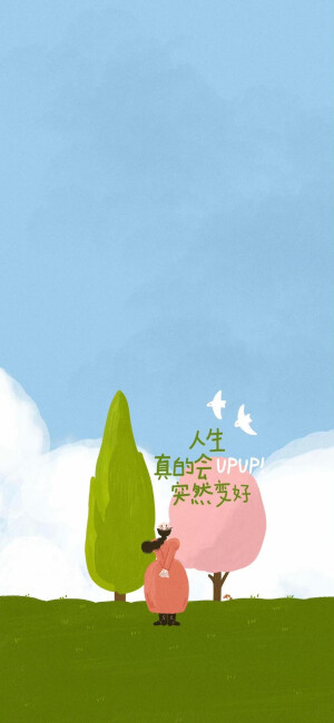 手机壁纸