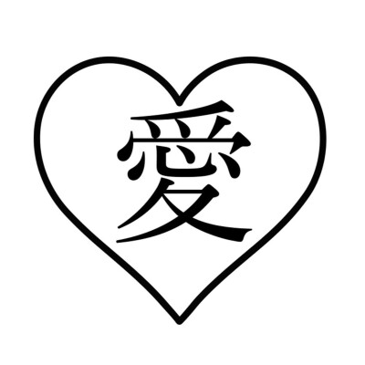 痛覚周波数ドール