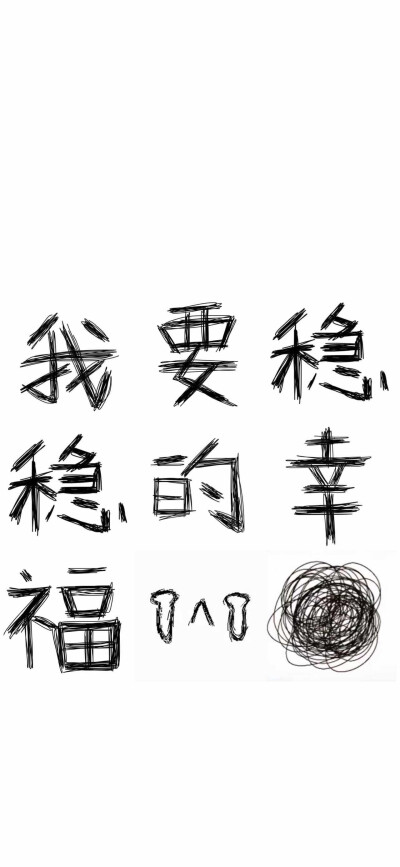 壁纸