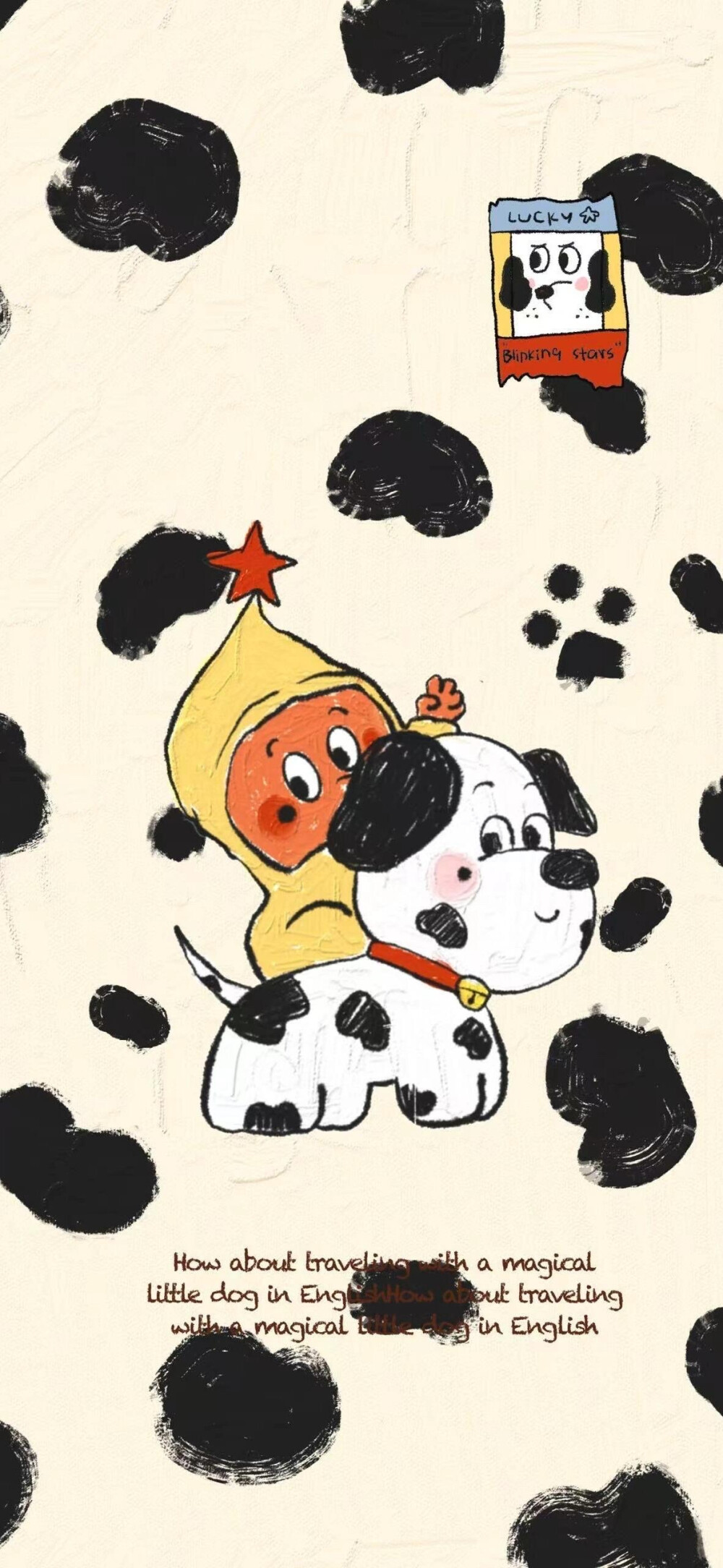 星星人