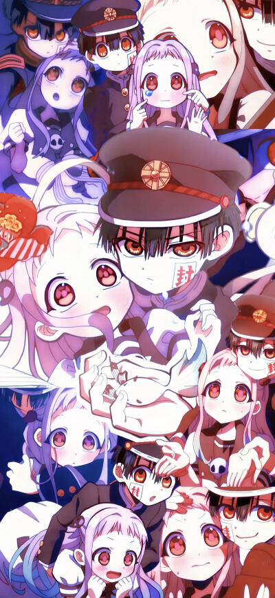 地缚少年花子君