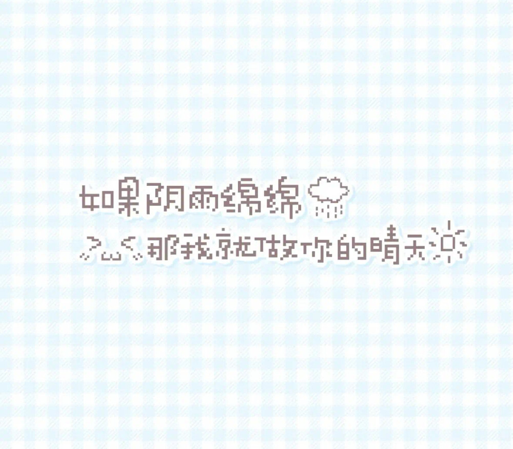又又是二件套