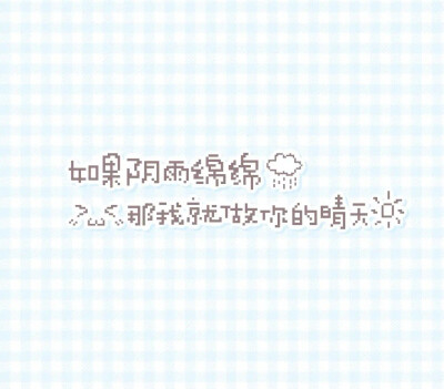 又又是二件套