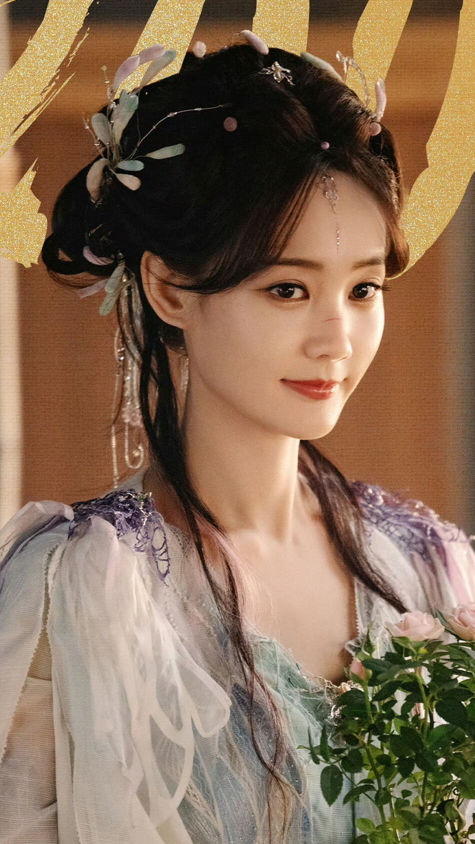 狐妖小红娘王权篇 清瞳 李一桐