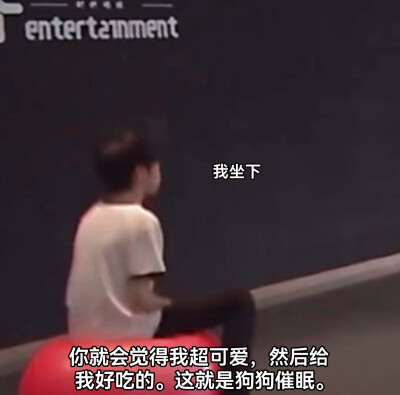 狗狗催眠