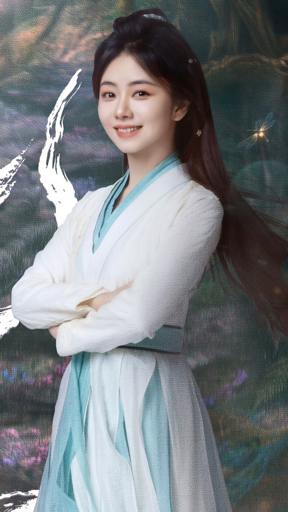 逍遥 肖瑶 谭松韵