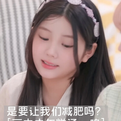 妹妹大人