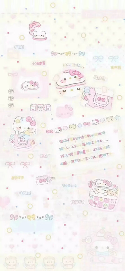 喵