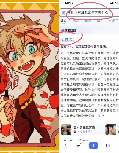 地缚少年花子君
