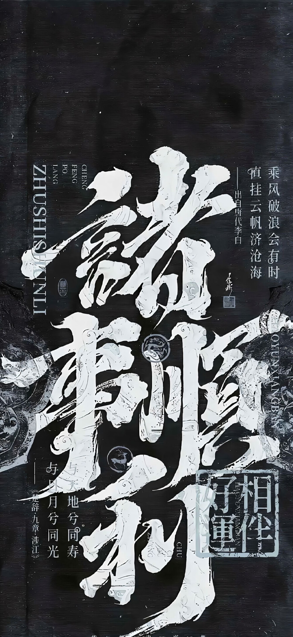 今日份壁纸