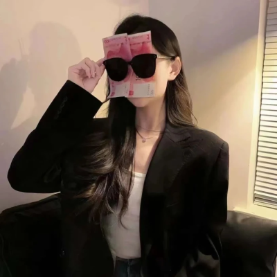 发大财