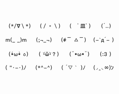 痛覚周波数ドール