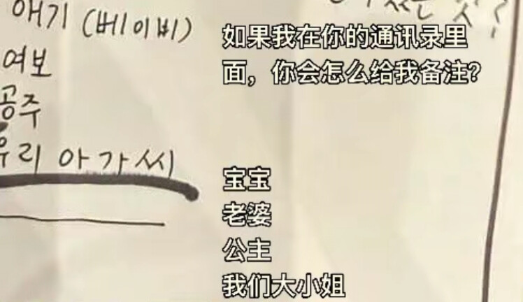 我们大小姐