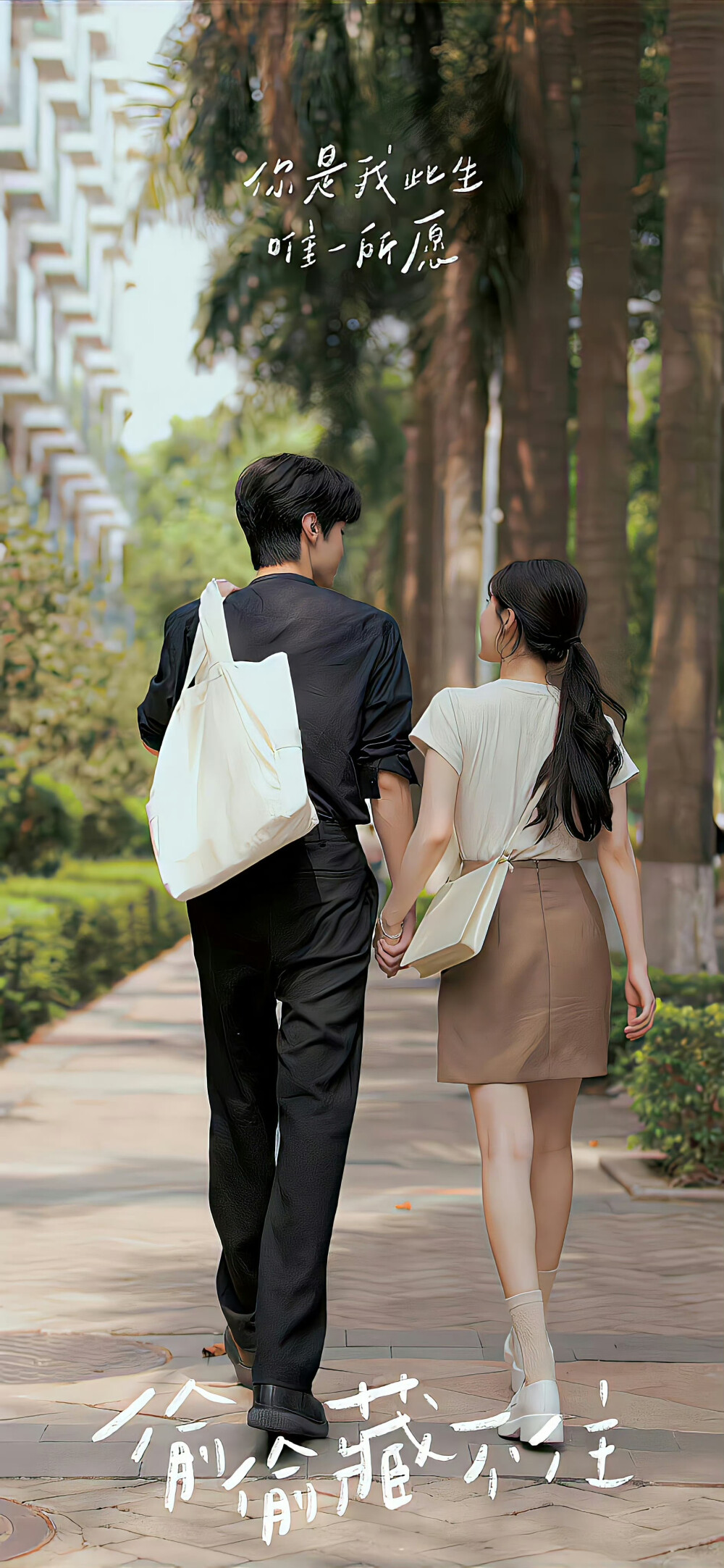 手机壁纸