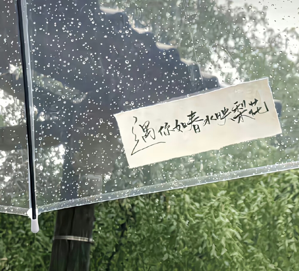 绿色