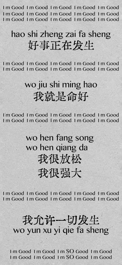 文字壁纸