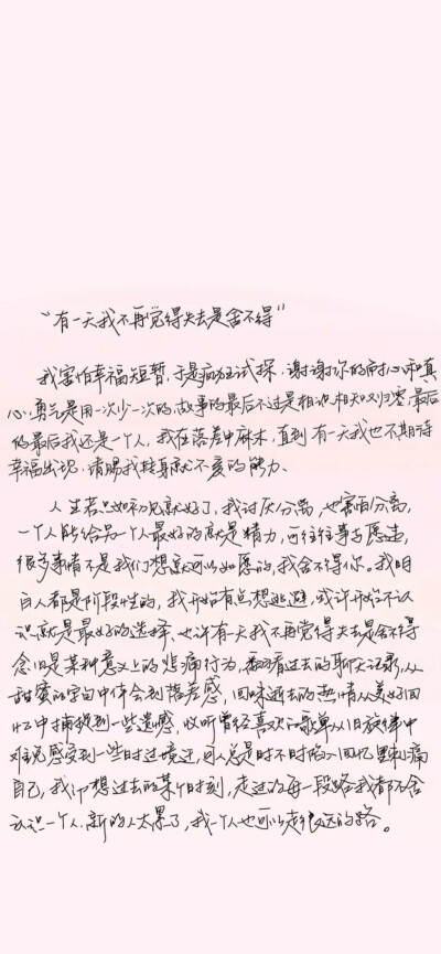 壁纸