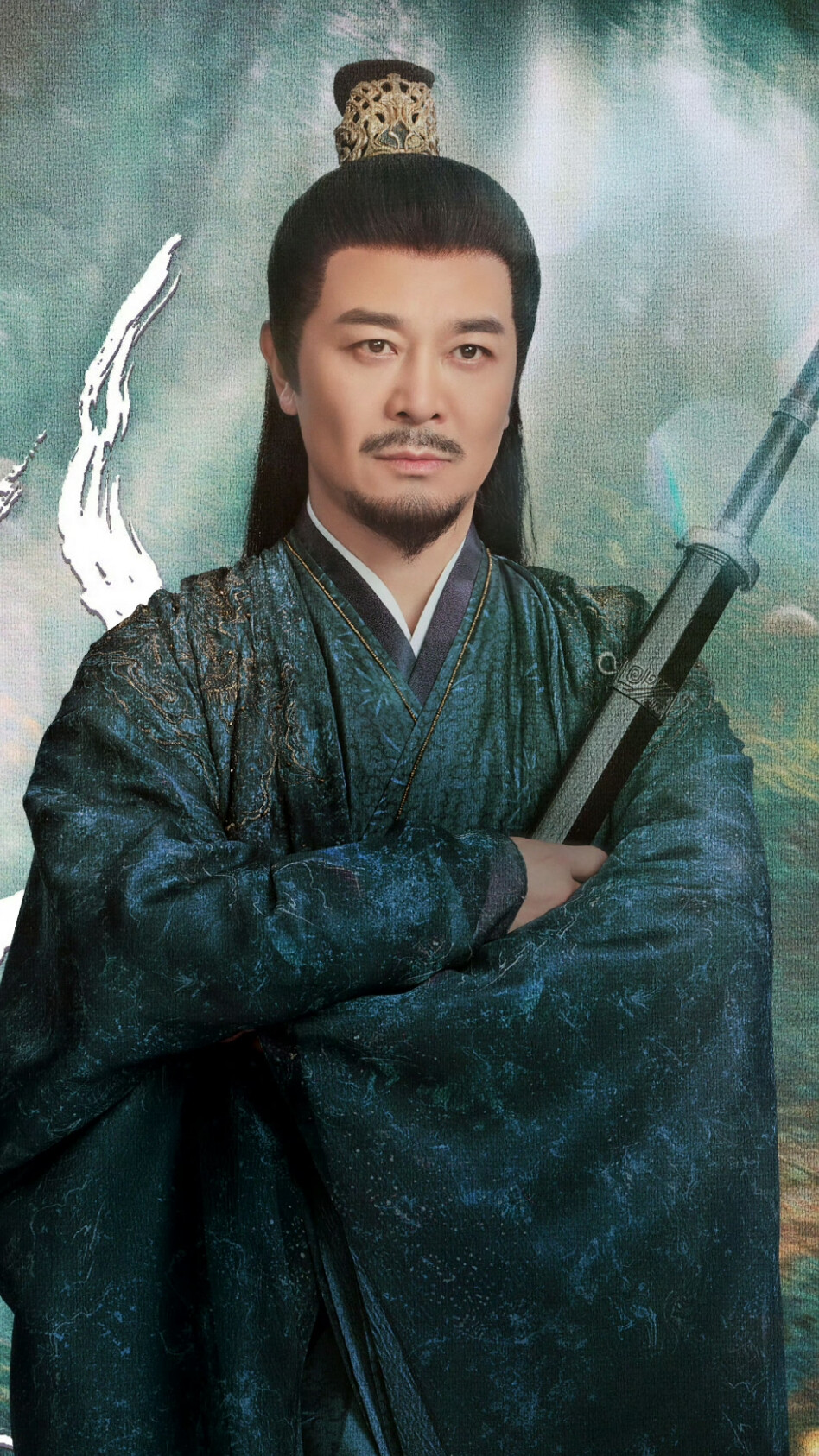 逍遥
