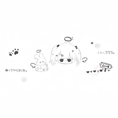 喵