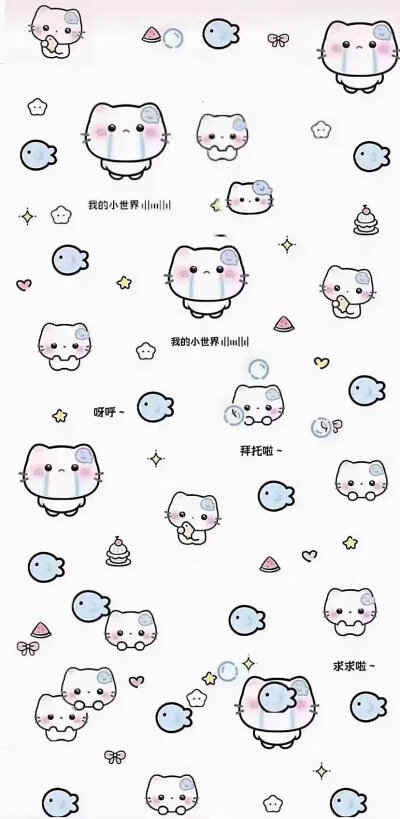 喵
