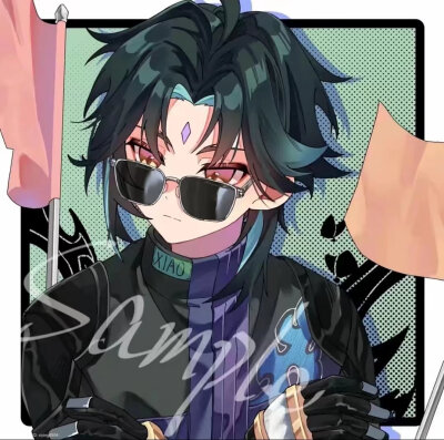 魈