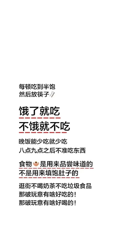 文字壁纸