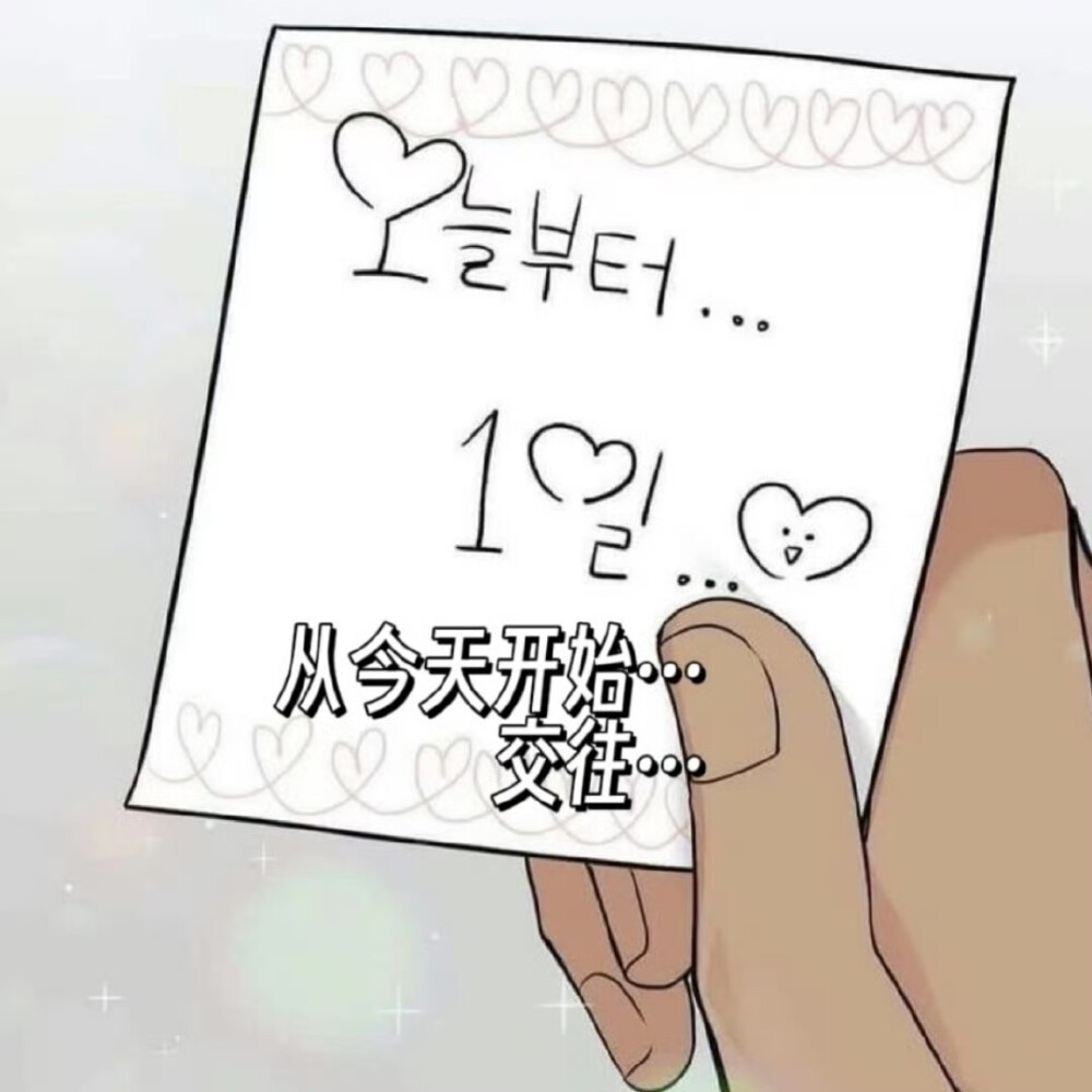 收单收专