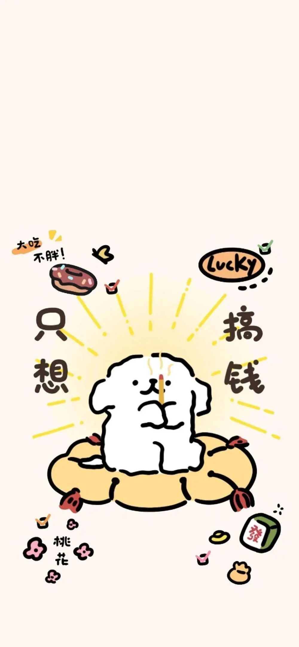 杨洋