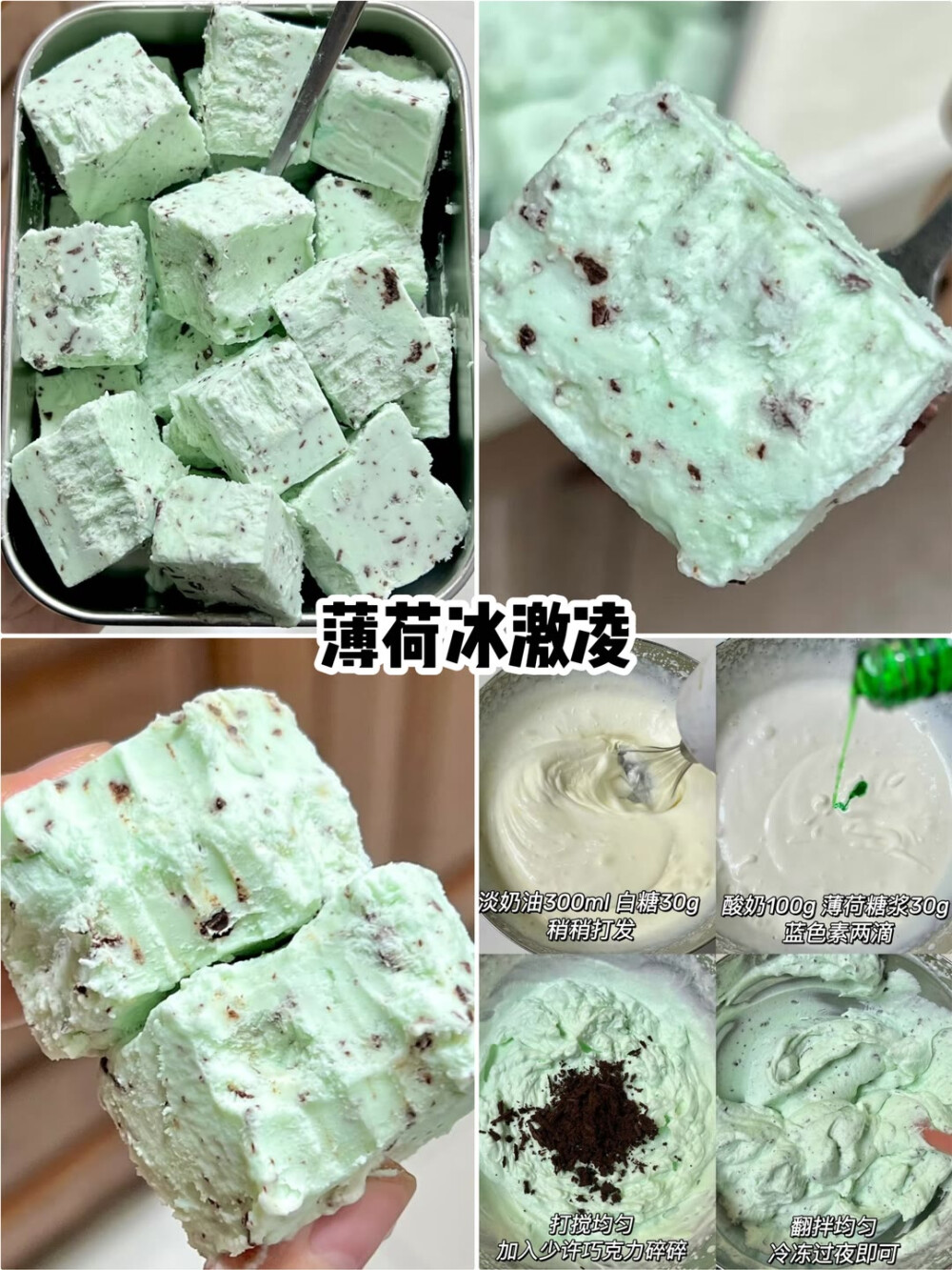 甜点小吃饮品教程