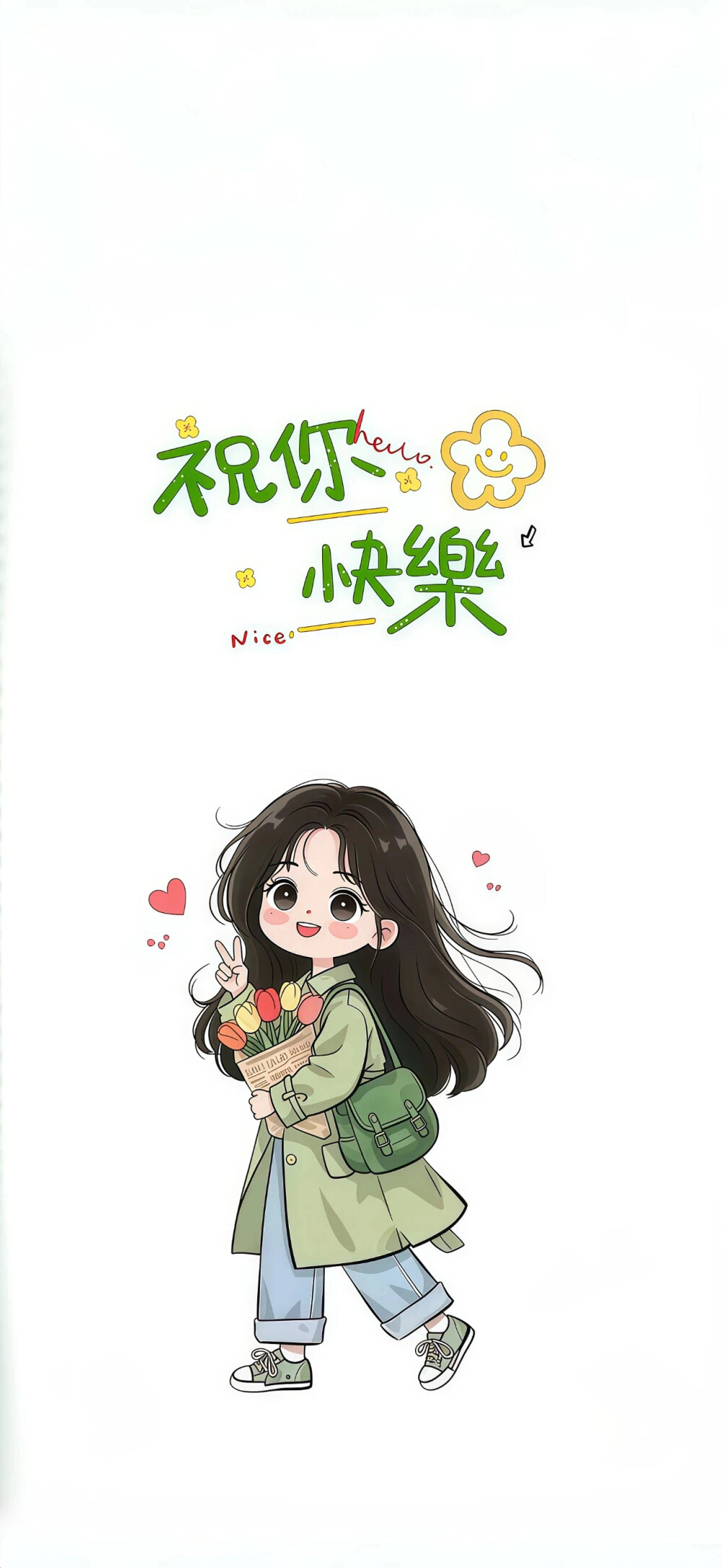 治愈系壁纸