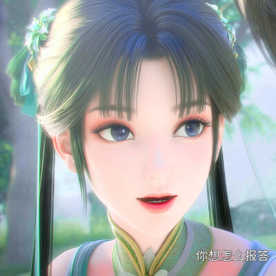 碧瑶