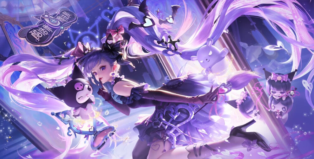 王者荣耀 安琪拉三丽鸥 酷洛米联动 海报原画