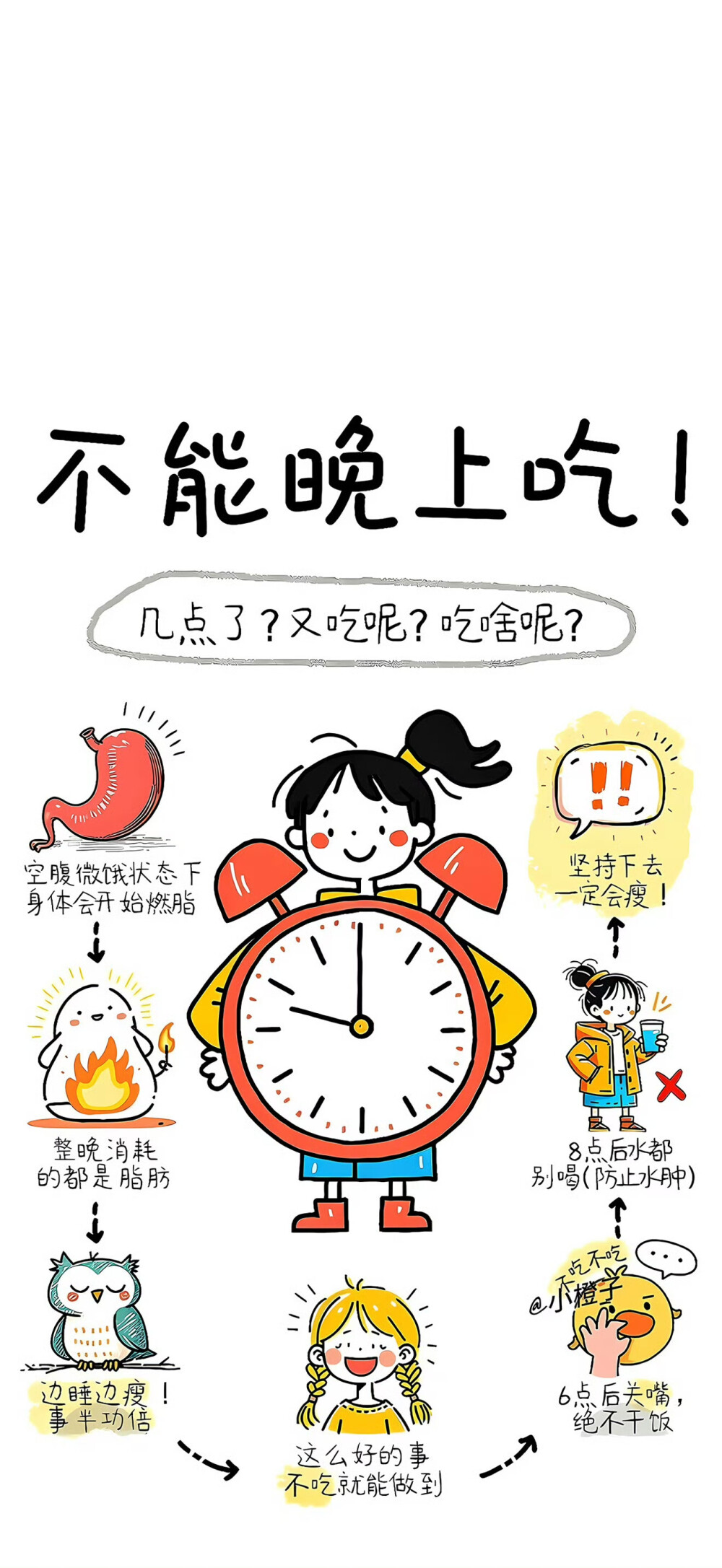 壁纸·图源微博