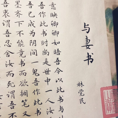 鞠婧祎