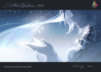 初音ミク交响乐2025