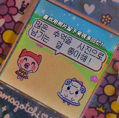收单收专