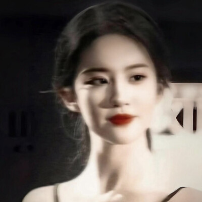 过分美丽