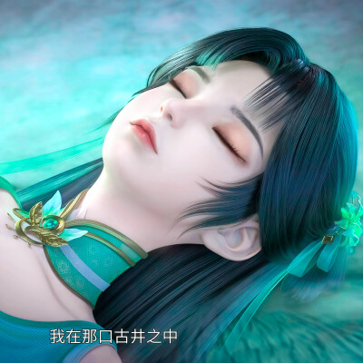 碧瑶