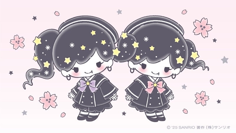 双子星