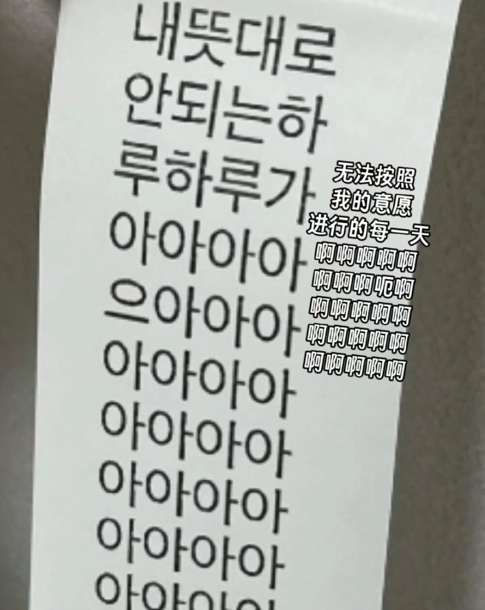 收单收专