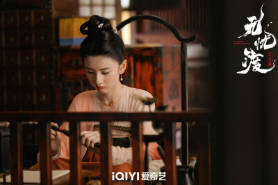 无忧渡