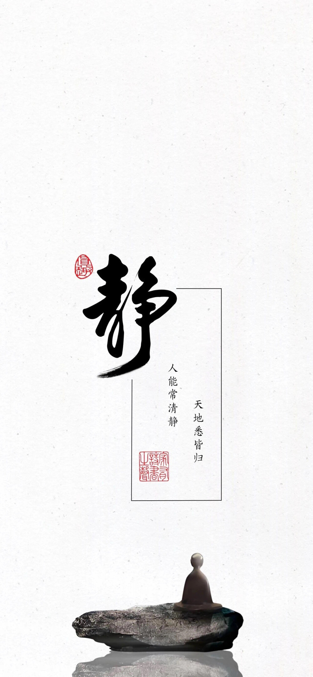 治愈系壁纸
