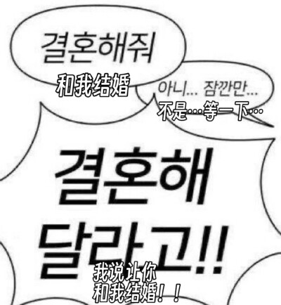 收单收专