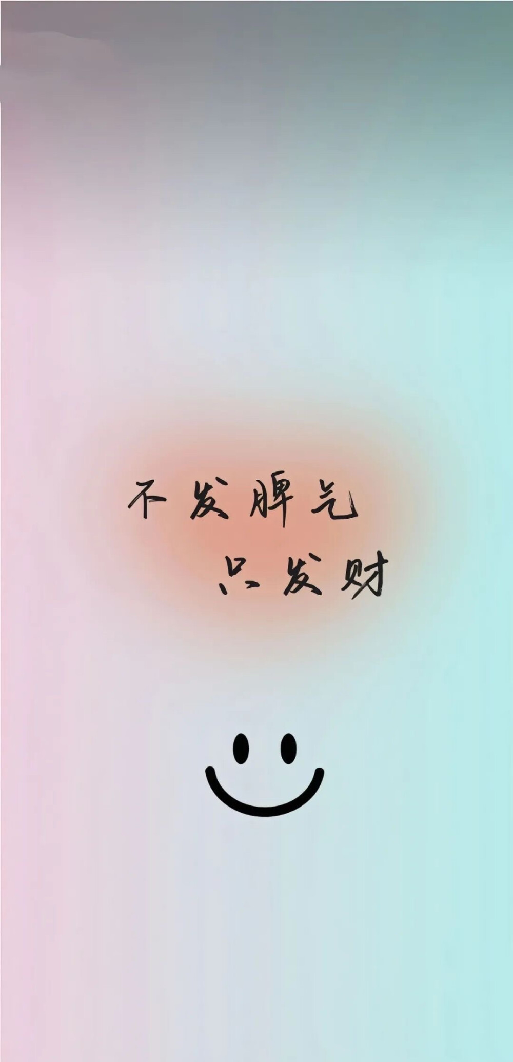 治愈系壁纸