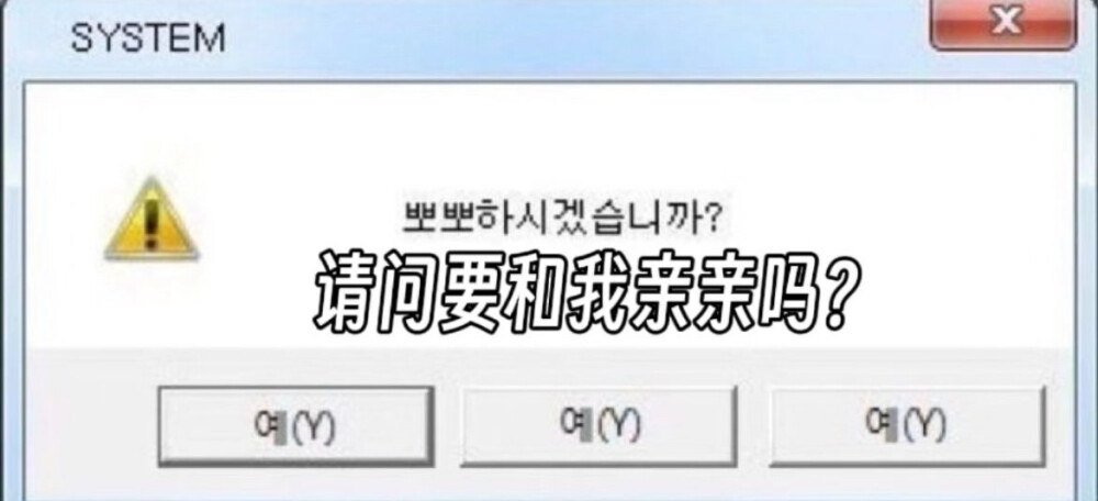 收单收专