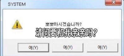 收单收专