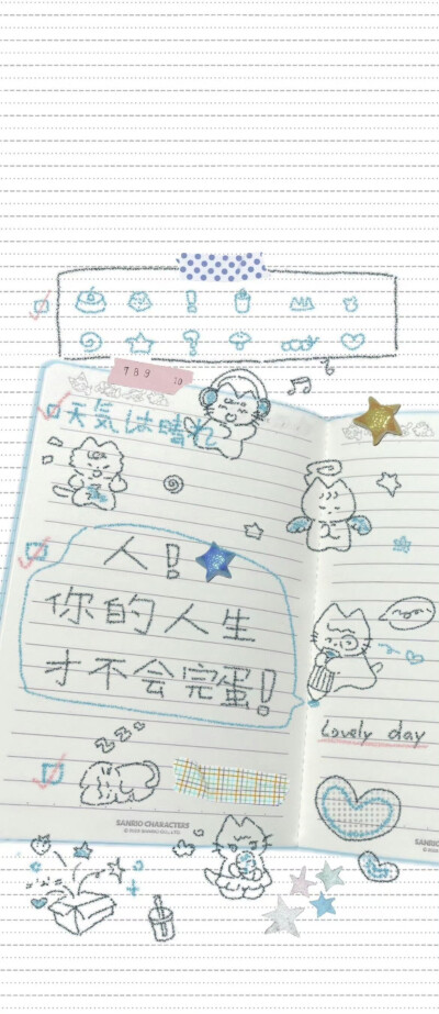 壁纸