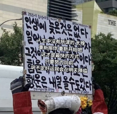 收单收专