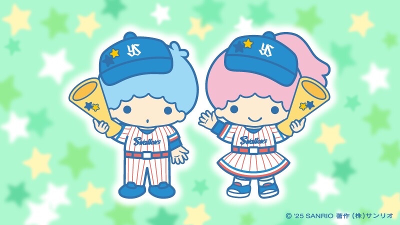 双子星