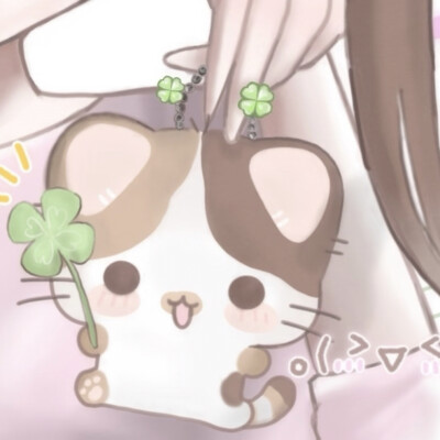 边角料